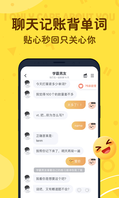 叨叨记账app截图1