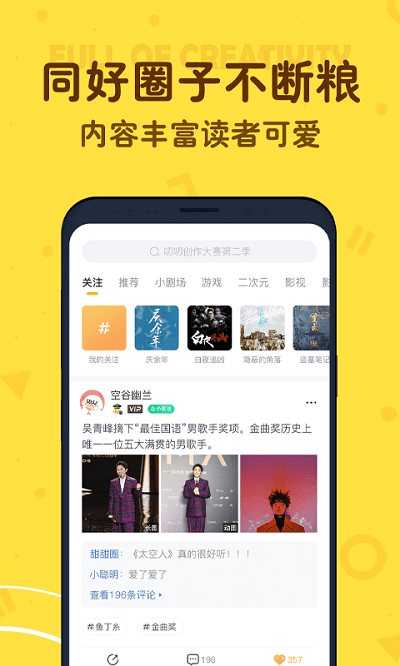 叨叨记账app截图3