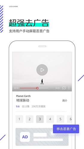 夸克浏览器app手机版截图2