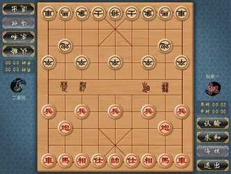 中国象棋免费版截图1