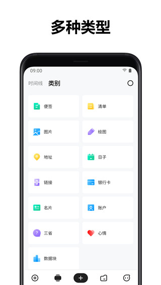 麻雀记app官方版截图3