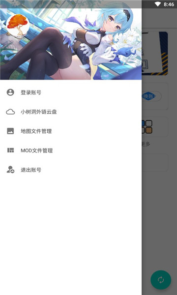 铁锈盒子最新版截图2