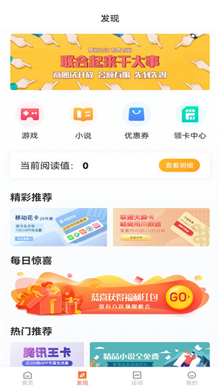 赞丽生活app最新版本截图3