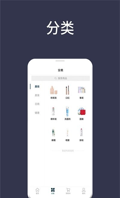 宅拼多app最新版截图2