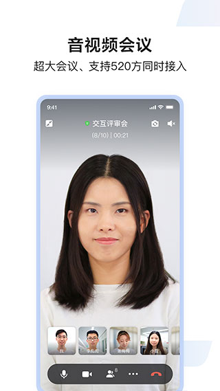 如流app官方版截图2