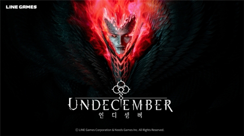 UNDECEMBER截图3