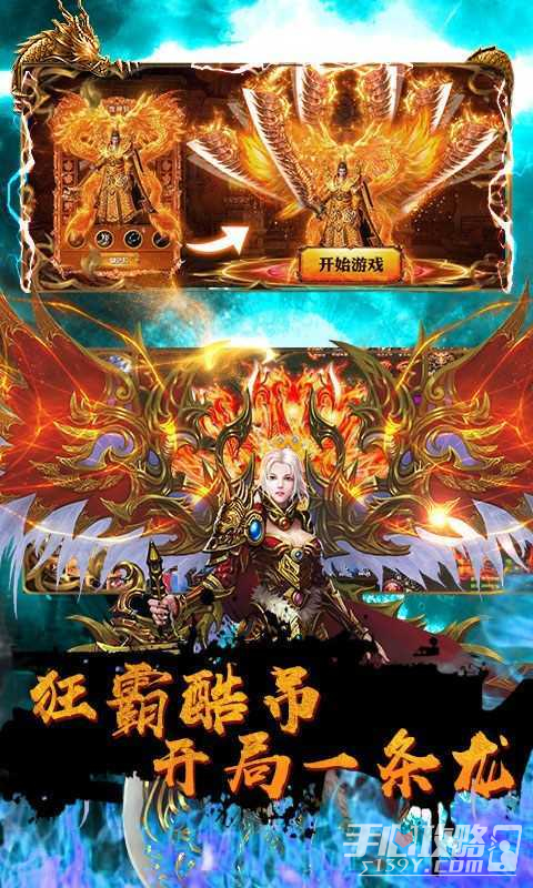 化魔神器单职业截图2