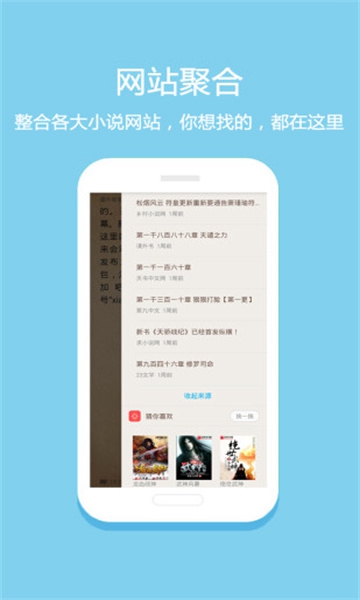 悦读app下载旧版截图2