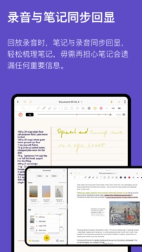 云记海外版APP截图2