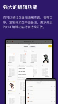 云记海外版APP截图1