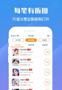 九妖游戏盒子最新版截图1