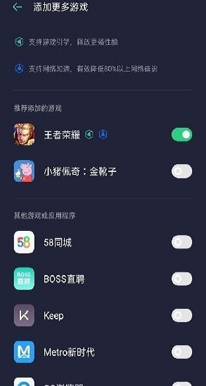 游戏空间免费版截图1