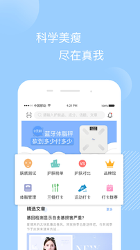 真我最新版截图1