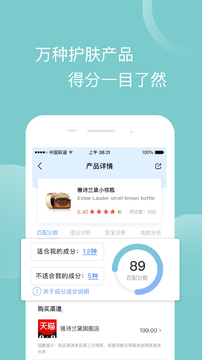 真我最新版截图3