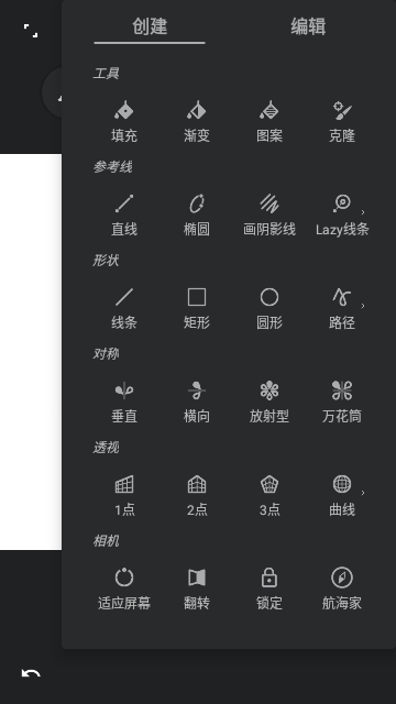 Painter截图1