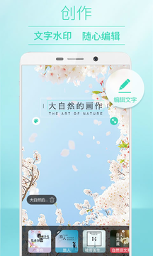 POCO相机app截图1