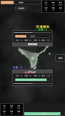 命运岛免广告截图2