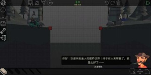 桥梁建筑师2手机版截图2