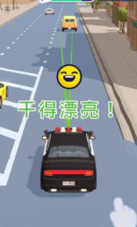 交通警察3d 免广告版截图2