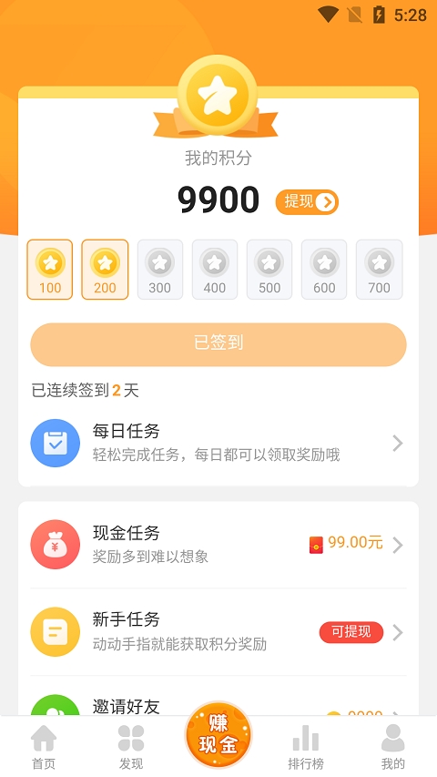 乐乐游戏盒截图1