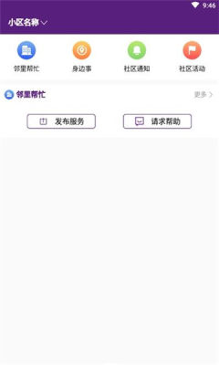 冰城新闻app手机版截图1