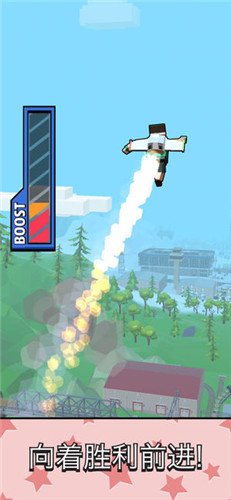 Jetpack Jump截图1