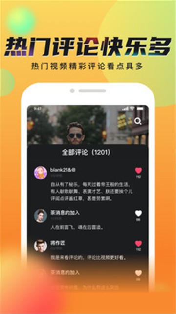 秘乐短视频最新版本截图1