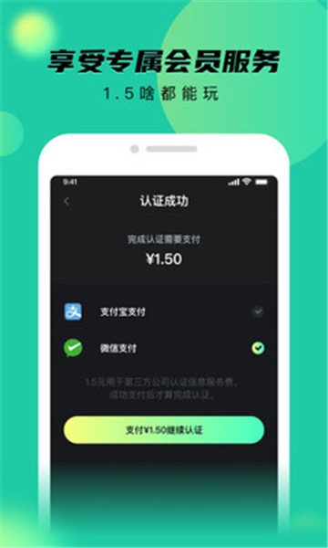 秘乐短视频最新版本截图2