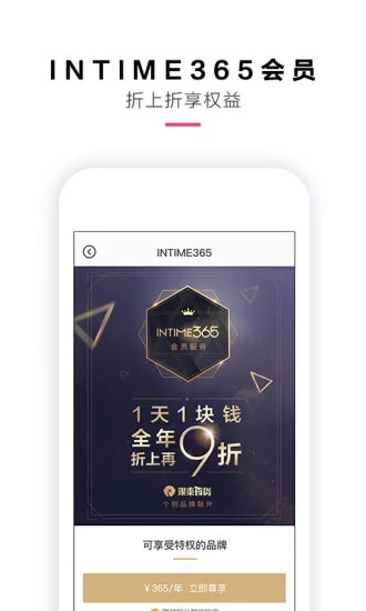 喵街app截图3