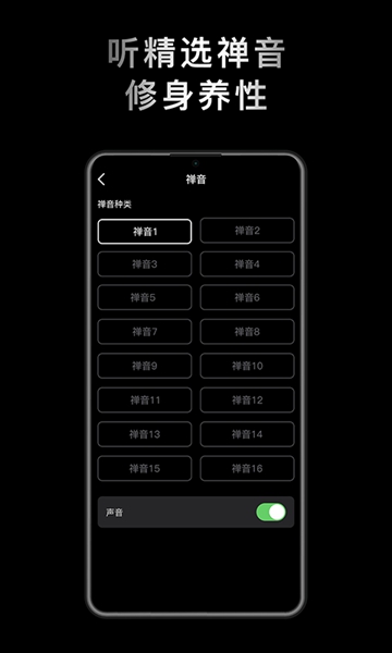 小鲜木鱼最新版截图3