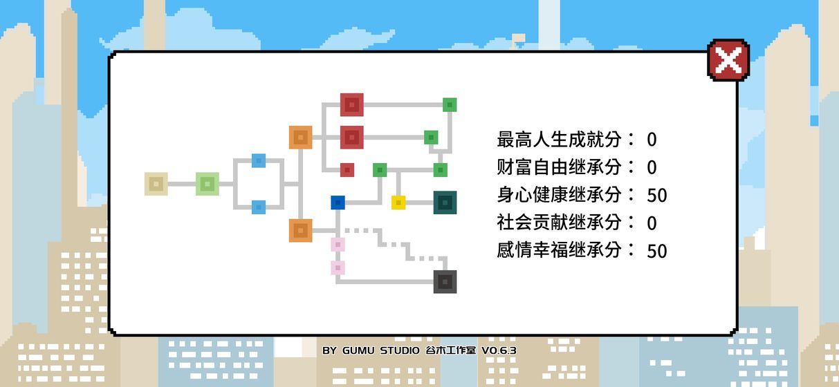 似水年华 测试版截图2