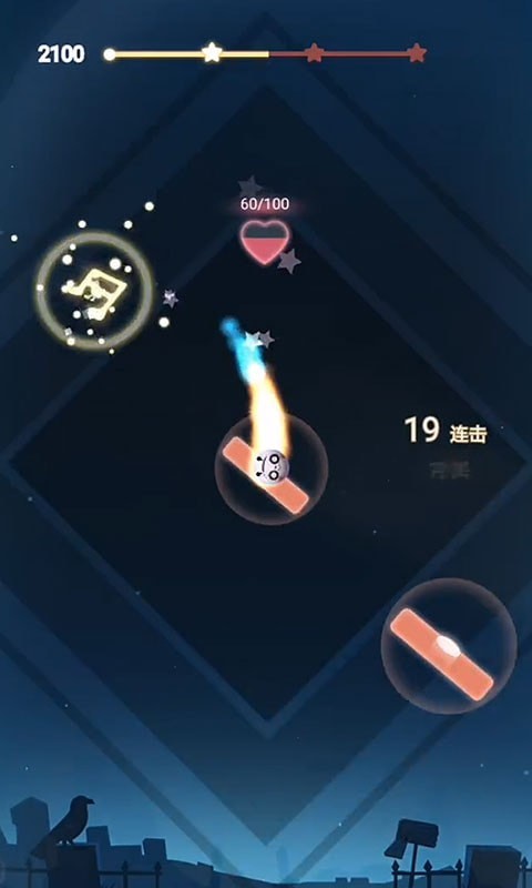 音跃星球截图2