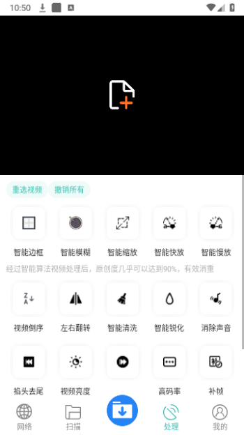 快下载APP极速版截图2