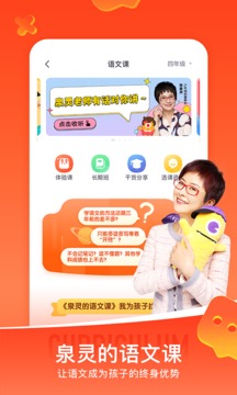 少年得到app最新版截图1