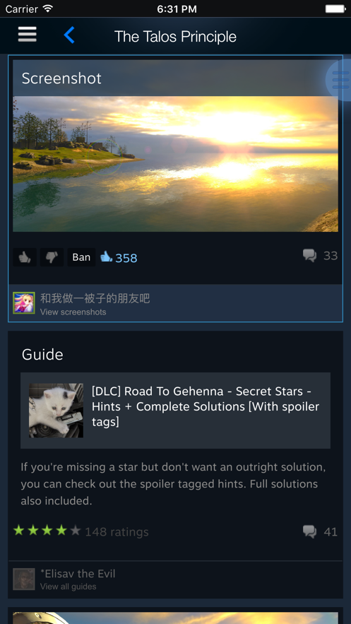 Steam Chat截图1