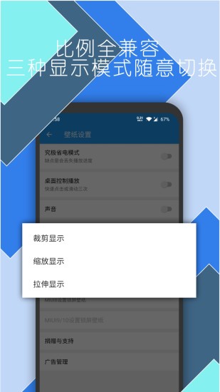 星空视频壁纸app下载最新版截图3