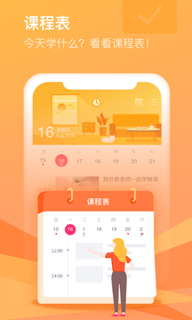 cctalk手机版截图3