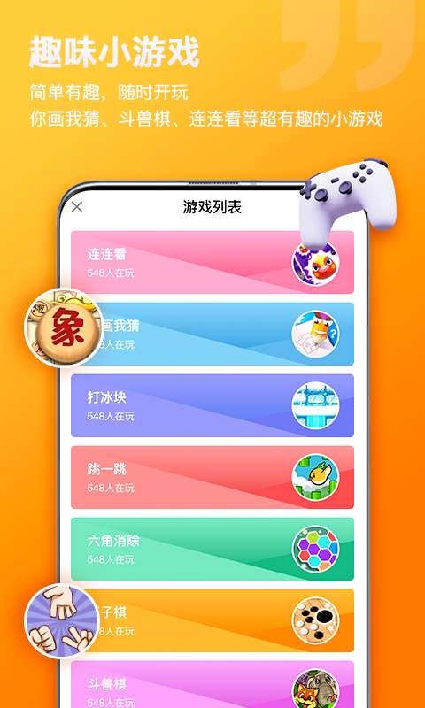 比熊语音最新版截图2