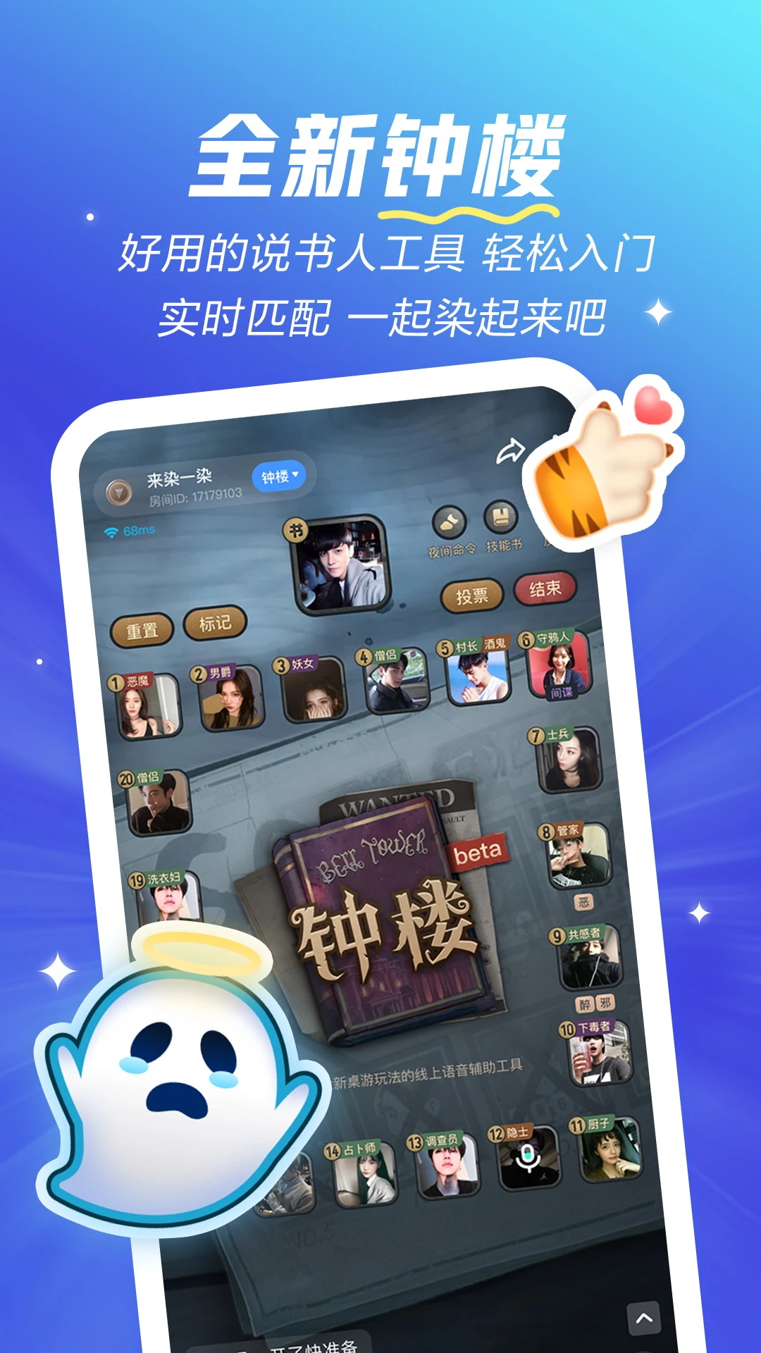 欢游app官方手机版截图2