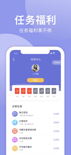 小白追书旧版本截图2