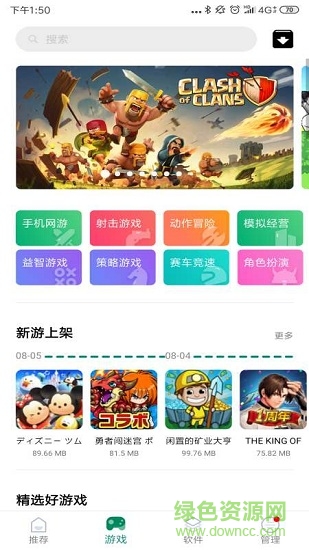 咕咕空间官方正版截图2