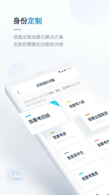 金山词霸app最新版截图1