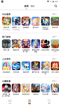 樱花迷你秀233乐园版截图1