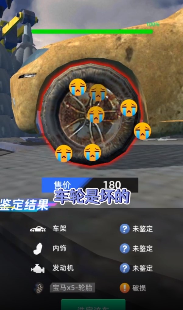 传奇二手车