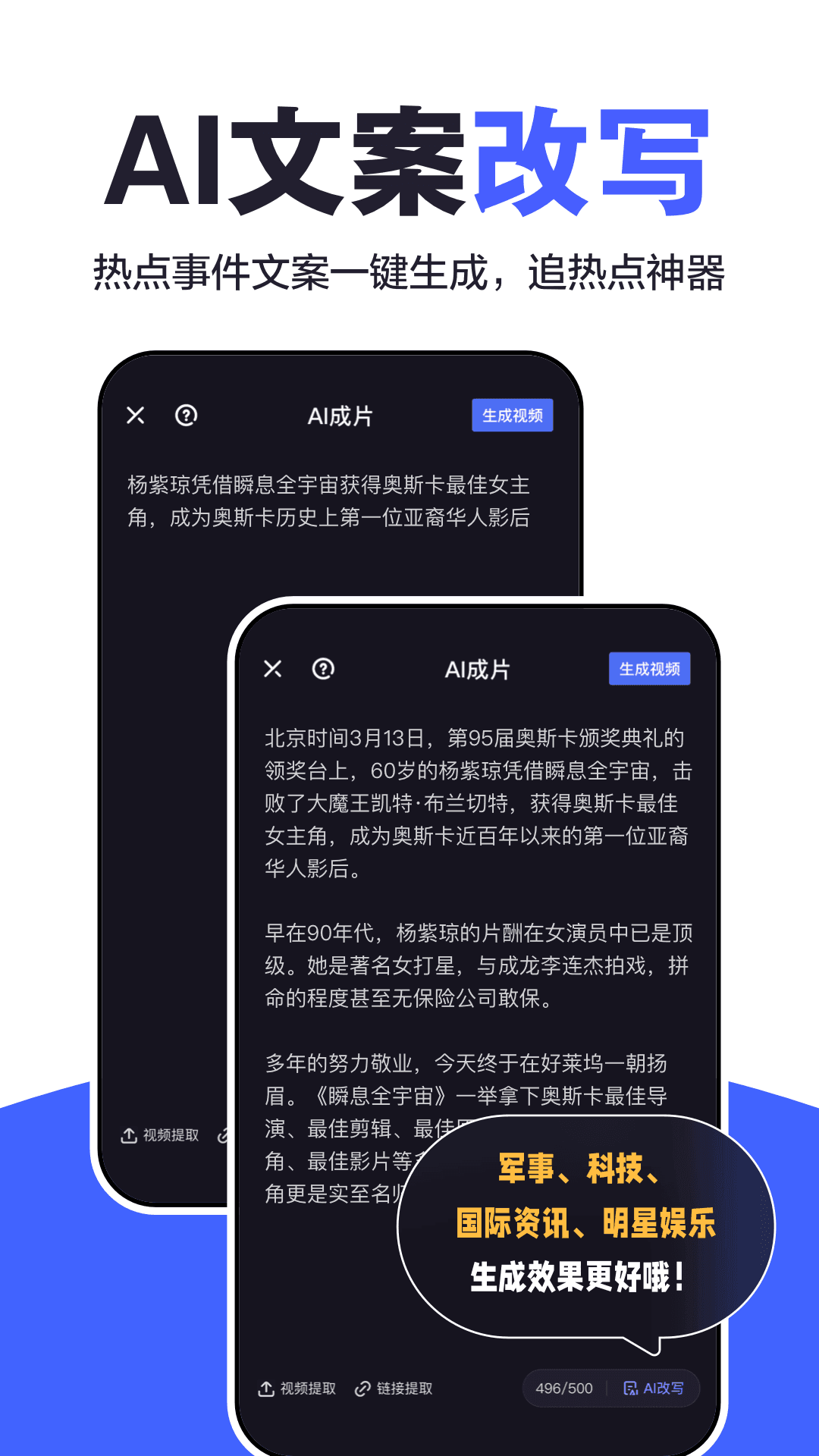 微脉输入法v2.5.34