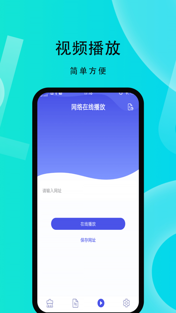 斗图表情v4.2.3