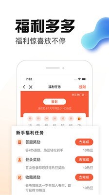 糖果小说2021版