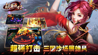 斩魔无双v1.1.1