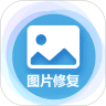 图片修复大师v1.0.0