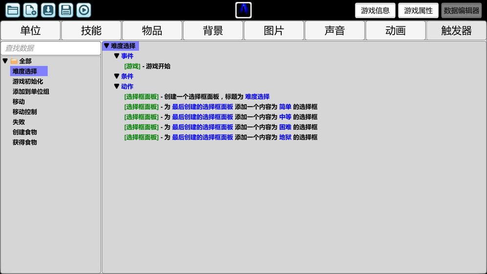 我想成为创造者v2.0